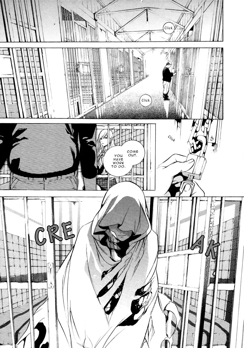 God Eater - The 2nd Break Chapter 4 4